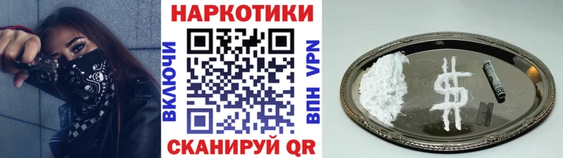 Названия наркотиков Теберда Марихуана МЕФ COCAIN СК АМФЕТАМИН ГАШИШ