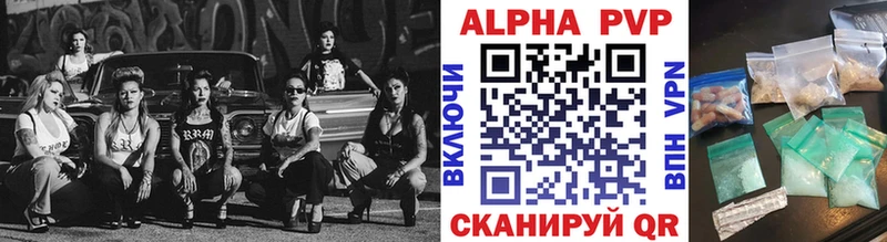 как найти закладки  Теберда  A PVP кристаллы 