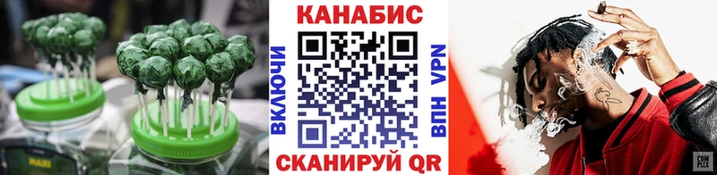 Cannafood марихуана  как найти наркотики  Теберда 