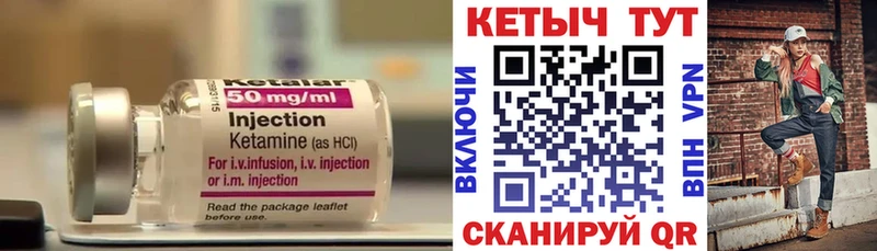 Кетамин ketamine  где купить наркотик  Теберда 