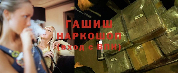 метамфетамин Новозыбков