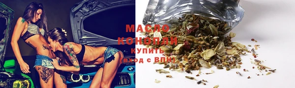 марки lsd Новокубанск