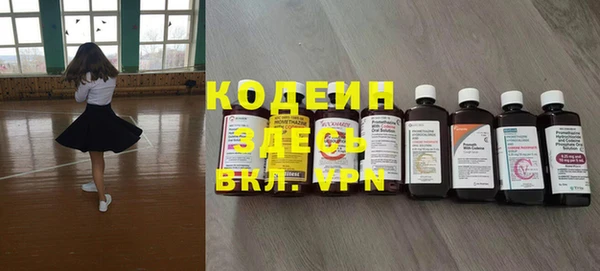бутират Новодвинск