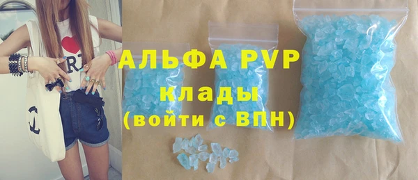 марки lsd Новокубанск