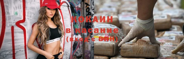 бутират Новодвинск