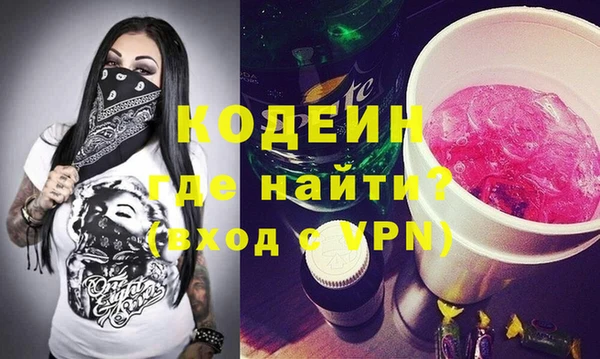 марки lsd Новокубанск
