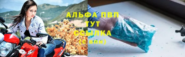 метамфетамин Новозыбков