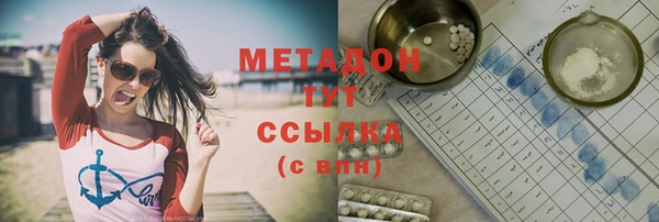 бутират Новодвинск