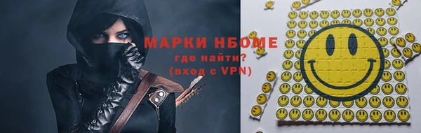 бутират Новодвинск