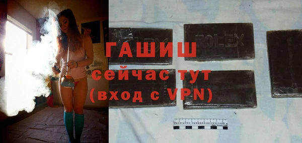 метамфетамин Новозыбков
