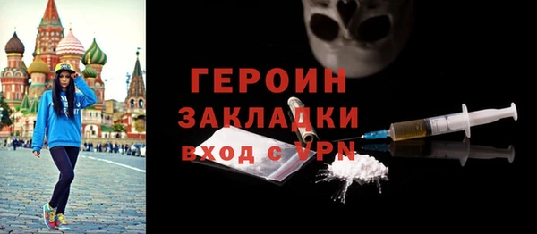 соль ск Нязепетровск