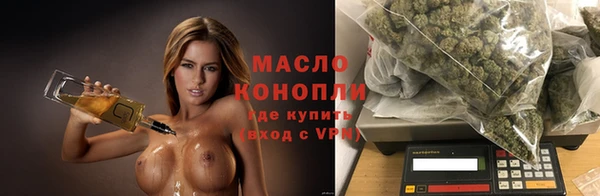 бутират Новодвинск