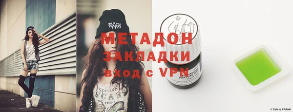 бутират Новодвинск