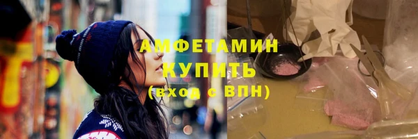 бутират Новодвинск