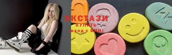 метамфетамин Новозыбков