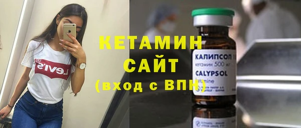 таблы Белая Калитва