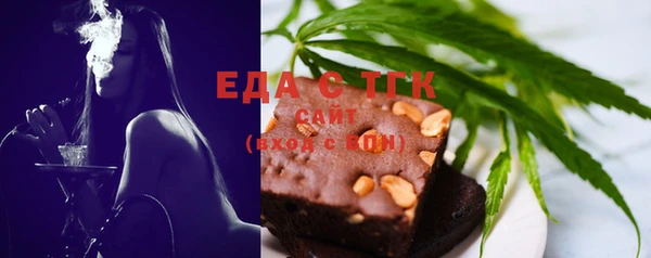 метамфетамин Новозыбков
