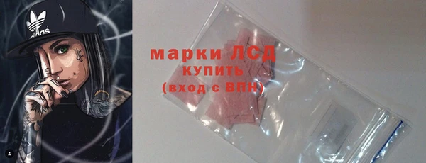 метамфетамин Новозыбков