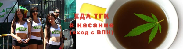 метамфетамин Новозыбков