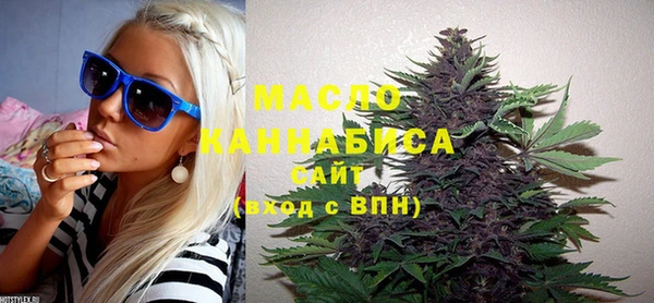 бутират Новодвинск