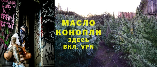 метамфетамин Новозыбков