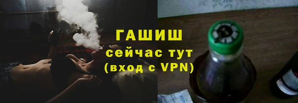 марки lsd Новокубанск