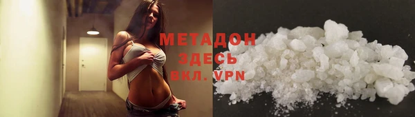 метамфетамин Новозыбков