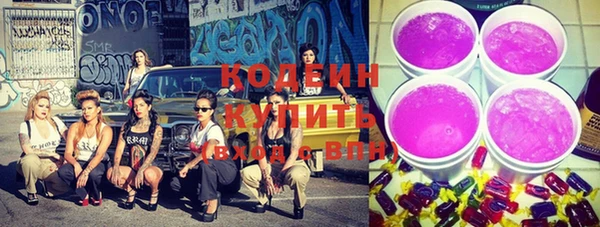 бутират Новодвинск