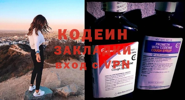 марки lsd Новокубанск