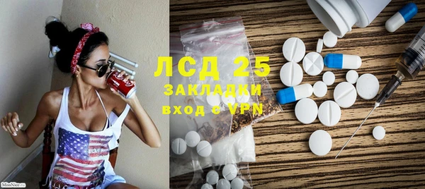 марки lsd Новокубанск