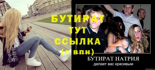 метамфетамин Новозыбков