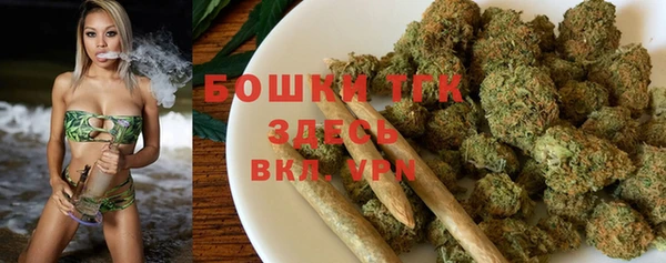 метамфетамин Новозыбков