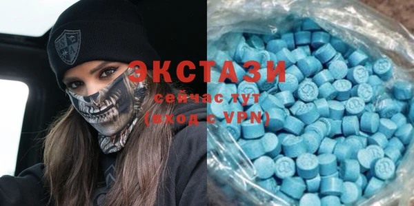 дистиллят марихуана Бежецк