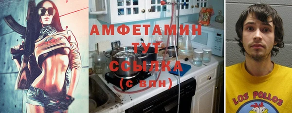 марки lsd Новокубанск