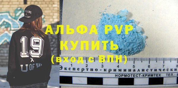 метамфетамин Новозыбков