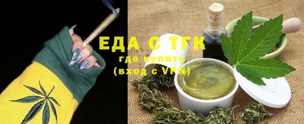 бутират Новодвинск