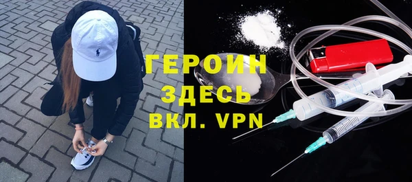 бутират Новодвинск