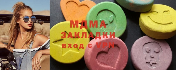 метамфетамин Новозыбков