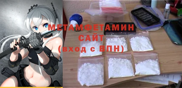 бутират Новодвинск