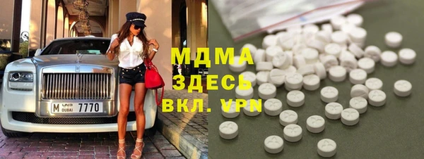стаф Няндома