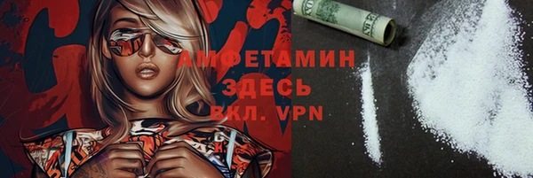 бутират Новодвинск