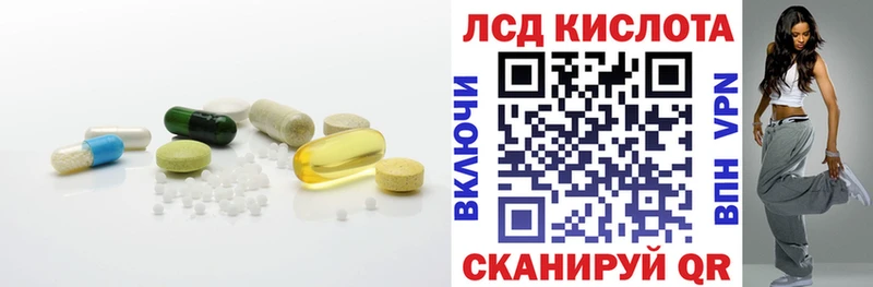 где купить наркоту  Теберда  mega рабочий сайт  ЛСД экстази кислота 