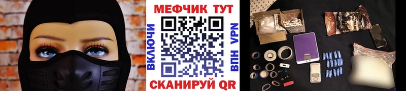 Мефедрон кристаллы Теберда