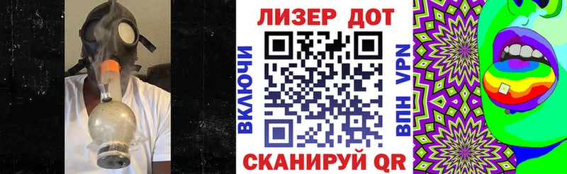 Наркотические марки 1,8мг  Теберда 